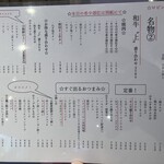 大衆町焼肉ロビン - 