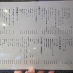 大衆町焼肉ロビン - 