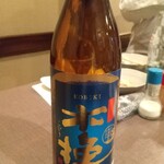 銭箱 - 焼酎木挽ブルー