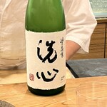 てんぷら 一心 - 