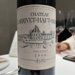 Takumi - 牛ステーキとのペアリング