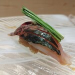 鮨 なかや - 淡路島鯵、愛知産メネギ