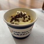 ル・パラディ - アイス