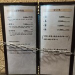 鮨 なかや - 2025.05