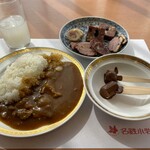 ル・パラディ - カレー