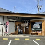 らーめん 善谷 - 