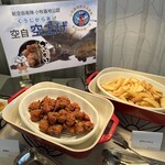 ル・パラディ - くうび唐揚げ