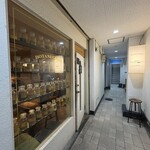 ボタニカリー - 