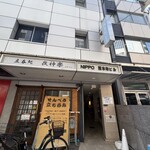 ボタニカリー - 