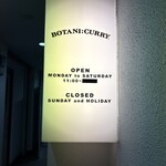 ボタニカリー - 