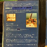 アール座読書館 - 