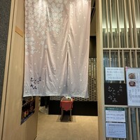 函館うに むらかみ 日本生命札幌ビル店 - 
