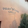 パーク・サイド・グリル