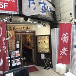 蕎麦一心たすけ - 