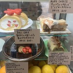 RICO SWEETS & SUPPLY  CO. - ひとつに決めれーん
