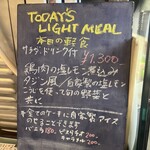 RICO SWEETS & SUPPLY  CO. - ランチもやってまーす。