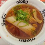 らーめんダイニング 庵 - 