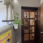 RICO SWEETS & SUPPLY  CO. - 開けたら、カランコロンいう扉。