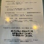 RICO SWEETS & SUPPLY  CO. - 