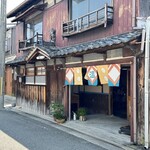 温 - 雰囲気ありあり