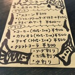 温 - 手づくりのケーキも楽しみに