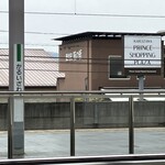 サンジェルマン - 懐かしい風景