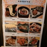 越後酒房 八海山 - 