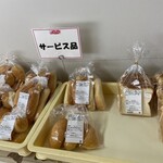 ドゥーハート GSパンセントラル工場 直売所 - 料理写真:❗️