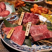 京の焼肉処 蓮蔵 - 