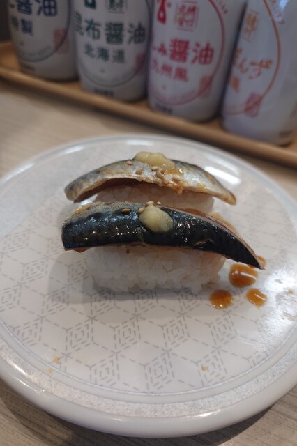 hama zushi Nagoya Sanno Ten photo 3