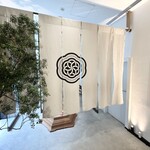 HIGASHIYA GINZA - 