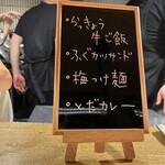 虎ノ門 とだか - 