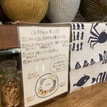 アオヤギ食堂 - 