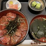 わらじや - 