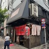 長浜屋台 やまちゃん 銀座店