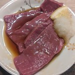 和風もつ料理 あらた - 