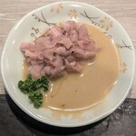 和風もつ料理 あらた - 