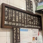 和風もつ料理 あらた - 