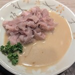 和風もつ料理 あらた