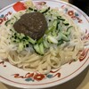 盛岡じゃじゃめん 小吃店 フェザン店