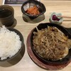 極薄ラムしゃぶ専門 工藤羊肉店 福島店