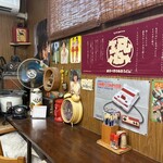 つばめ - 店内インテリア