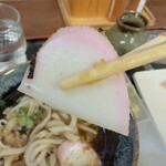 つばめ - かまぼこ⁉️