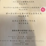 徳多屋 駅前店 - 