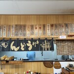 つばめ - メニュー