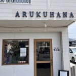 ラーメン 歩く花 - 