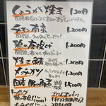 食堂オーツカ - 