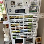 ラーメン 歩く花 - 