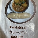 PHO MISS SAI GON - 