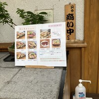 東鮨 新店 - 
